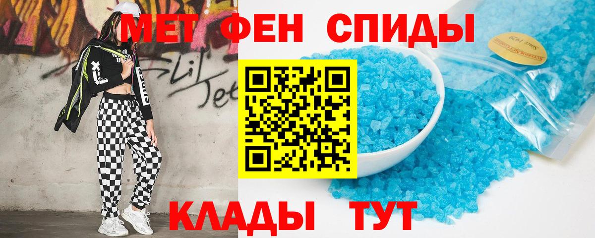 АМФ Premium  Вход с VPN  Amphetamine  Полевской 