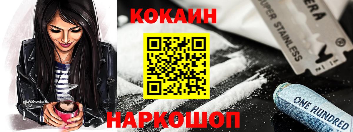 Бошки Шишки Полевской
