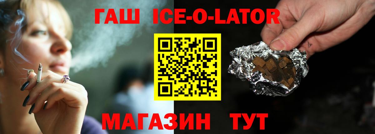 ГАШИШ AMNESIA HAZE  ГАШ гашик  Полевской  ГАШ  Вход с VPN 