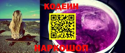 бутират Партизанск