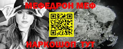 бутират Партизанск