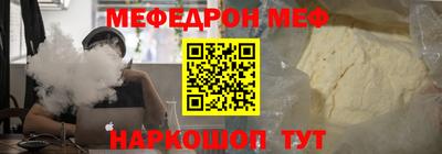 бутират Партизанск