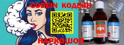 спайс Первоуральск