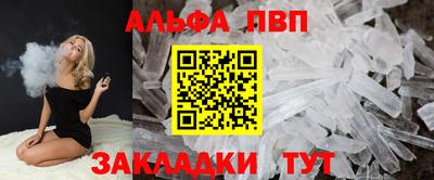 спиды Пугачёв