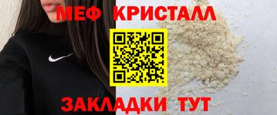 бутират Партизанск