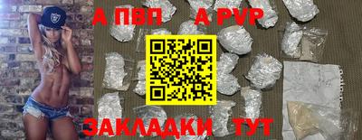 мяу мяу мука Пенза