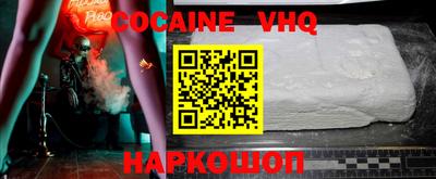прущая мука Пыть-Ях