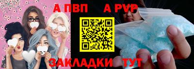 бутират Партизанск