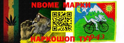 спайс Первоуральск