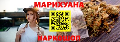мяу мяу мука Пенза