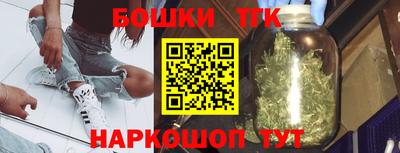 спайс Первоуральск
