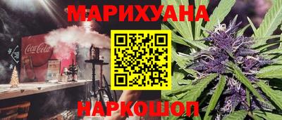 мяу мяу мука Пенза