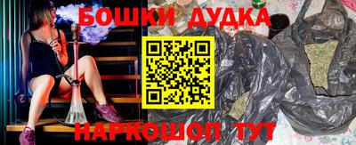 спайс Первоуральск
