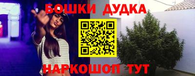 бутират Партизанск