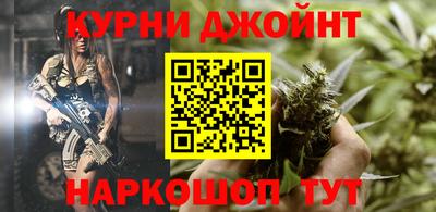спайс Первоуральск