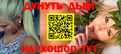 бутират Партизанск
