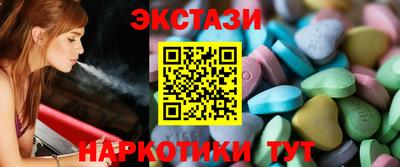 спайс Первоуральск