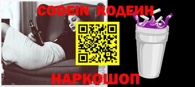 спайс Первоуральск