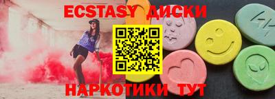 бутират Партизанск