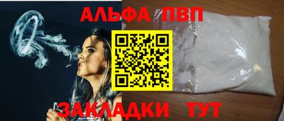 бутират Партизанск
