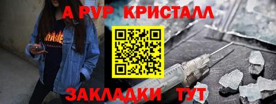 спайс Первоуральск