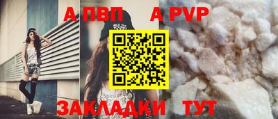 спиды Пугачёв