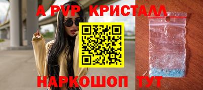спайс Первоуральск