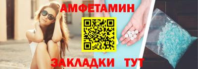 мяу мяу мука Пенза