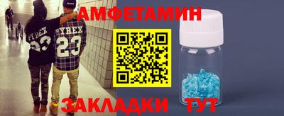 бутират Партизанск