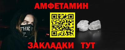 мяу мяу мука Пенза