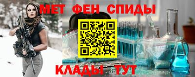 спайс Первоуральск