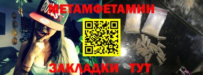 спайс Первоуральск