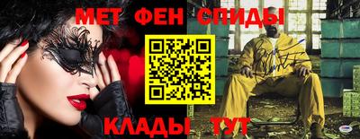 мяу мяу мука Пенза