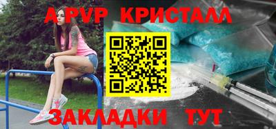 спайс Первоуральск