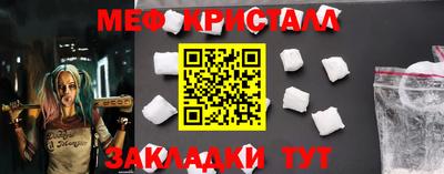 спайс Первоуральск