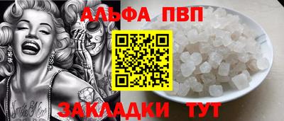 мяу мяу мука Пенза