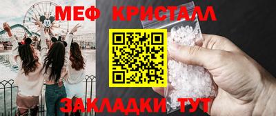 спайс Первоуральск