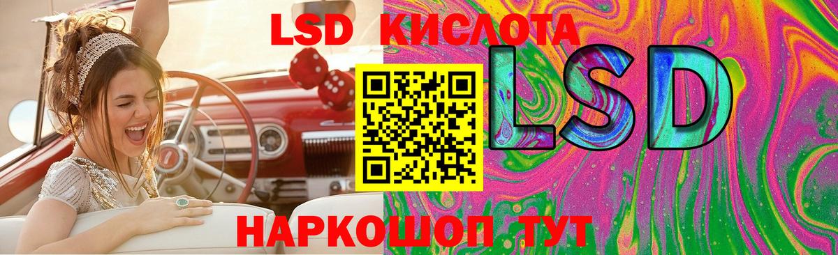 Лсд 25 экстази  Вход с VPN  Полевской  ЛСД экстази ecstasy 