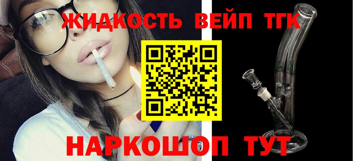 ссылка на мегу   Вход с VPN  Полевской  ТГК Wax  наркошоп 